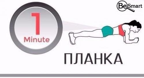 Уникальный комплекс домашних упражнений для жиросжигания. 08