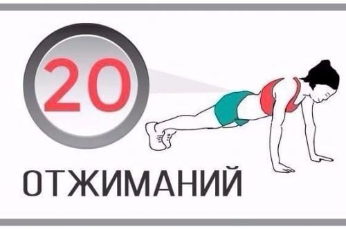 Уникальный комплекс домашних упражнений для жиросжигания. 07