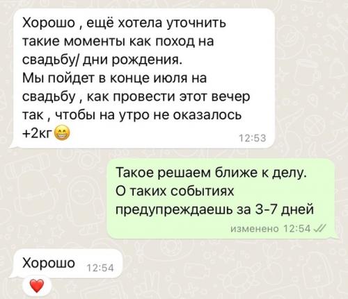 Ребята, всем привет! 02