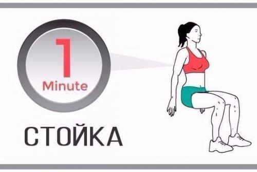 Уникальный комплекс домашних упражнений для жиросжигания. 03