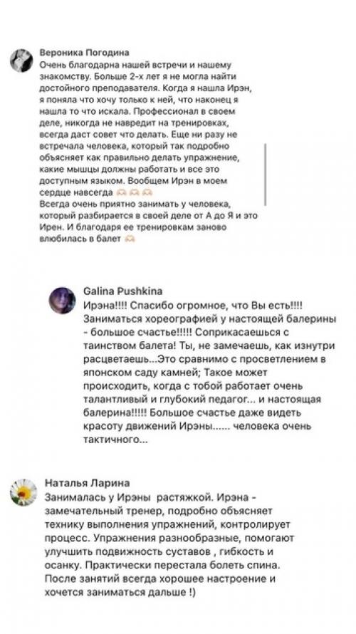 Уважаемые спортсмены и любители искусства. 01