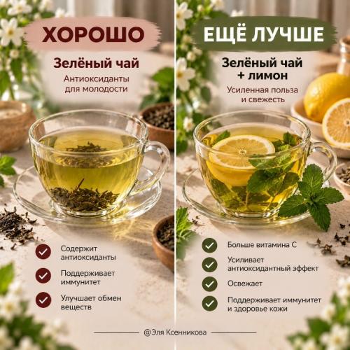 Вы можете питаться Правильно - и всё равно использовать продукты не самым удачным способом. 06