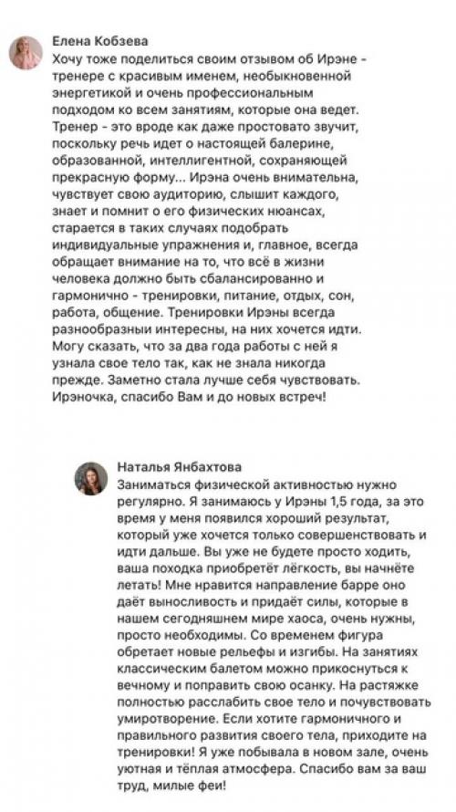 Уважаемые спортсмены и любители искусства. 05