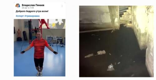 Уральский политик Наталья Крылова пригрозила мэру нижнего Тагила Владиславу Пинаеву, что принесёт ему ведро фекалий стол. 01