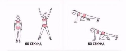 Экспресс тренировка?  Упражнения@Just_Fitness. 02