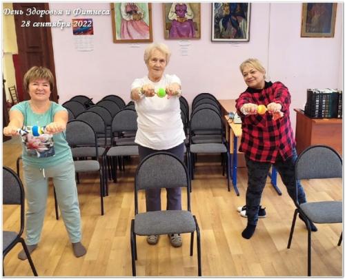 ТериберскийДК 28 сентября деньженскогоздоровьяфитнеса активнаяжизнь. 02