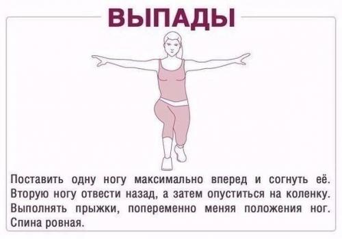 Эффективные упражнения для ягодиц? 05