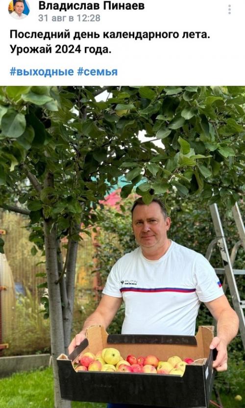 Уральский политик Наталья Крылова пригрозила мэру нижнего Тагила Владиславу Пинаеву, что принесёт ему ведро фекалий стол. 09