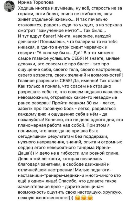 Уважаемые спортсмены и любители искусства. 03