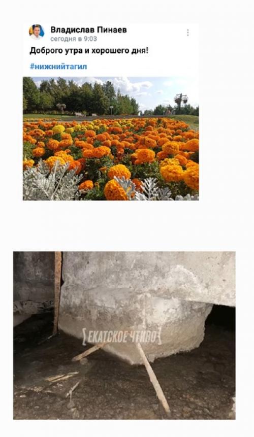 Уральский политик Наталья Крылова пригрозила мэру нижнего Тагила Владиславу Пинаеву, что принесёт ему ведро фекалий стол. 03