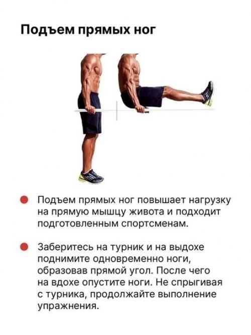 Мы берём на заметку! 01