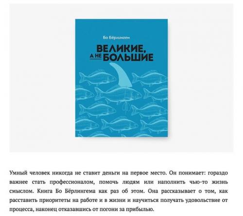 6 книг, которые помогут вам стать лучше! 04