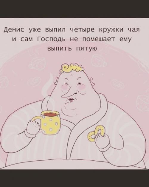 А у нас в квартире газ. 01