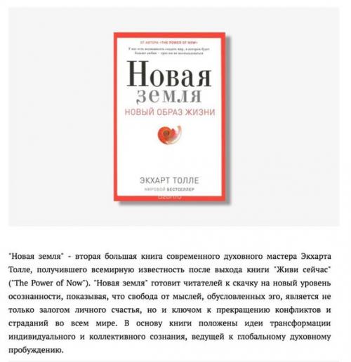 6 книг, которые помогут вам стать лучше! 01