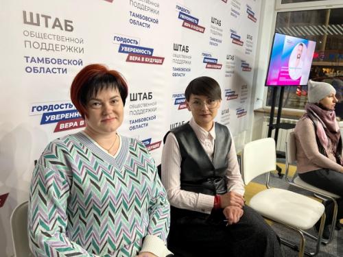 В штабе общественной поддержки прошло спортивное мероприятие для активных граждан. 02 В штабе общественной поддержки прошло спортивное мероприятие для активных граждан. 02