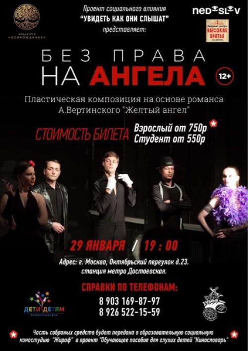 Мы приглашаем вас принять участие и поддержать наш благотворительный проект 2? 01 Мы приглашаем вас принять участие и поддержать наш благотворительный проект 2? 01