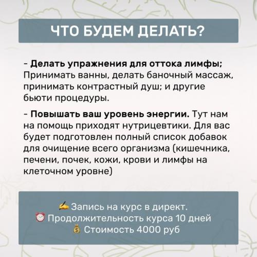 Лучшее время, чтобы избавится от лишних кг и начать год в здоровом теле. 03