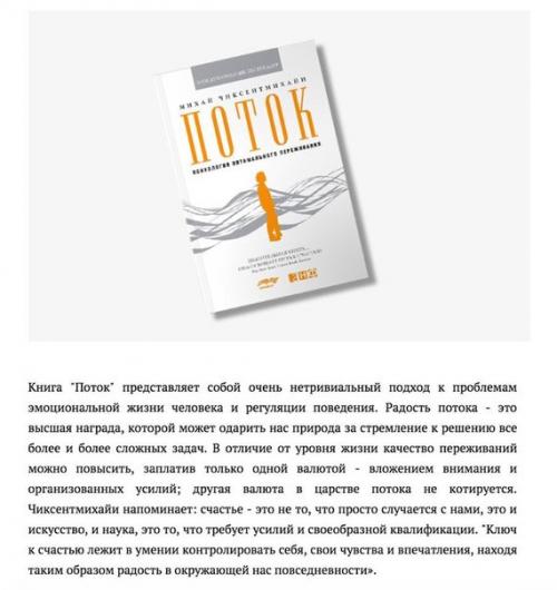 6 книг, которые помогут вам стать лучше! 03