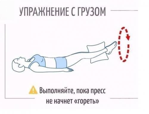 Упражнения для живота и боков. 03