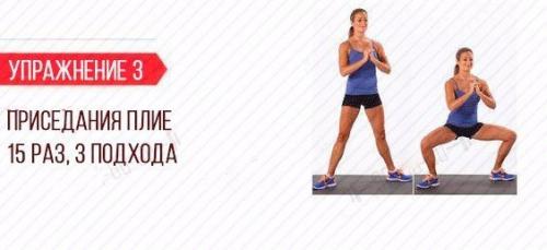 Топ - 5 упражнений, чтобы проработать каждую мышцу ягодиц? 03
