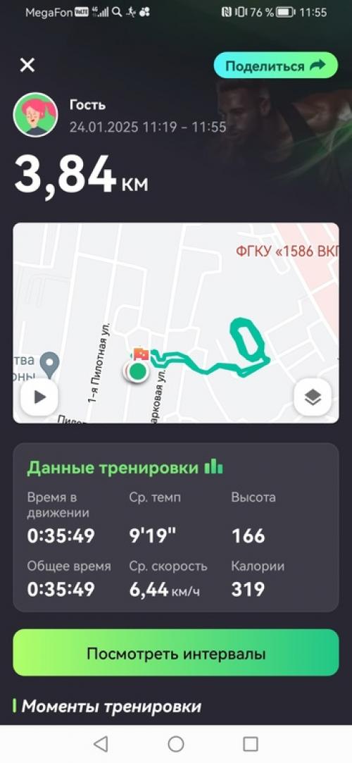 Какие бывают пульсовые зоны? 01 Какие бывают пульсовые зоны? 01