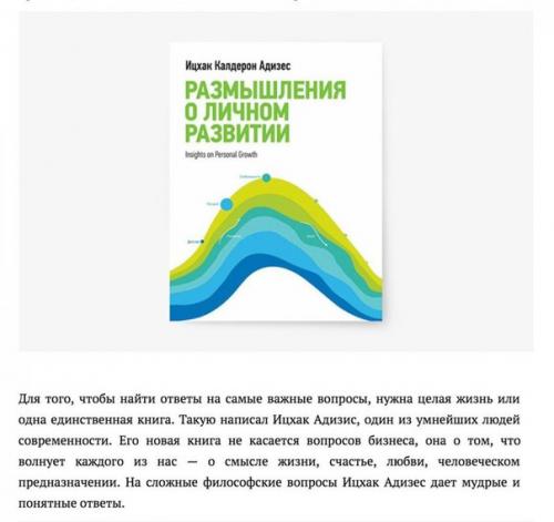 6 книг, которые помогут вам стать лучше! 02