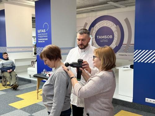 В штабе общественной поддержки прошло спортивное мероприятие для активных граждан. 03 В штабе общественной поддержки прошло спортивное мероприятие для активных граждан. 03