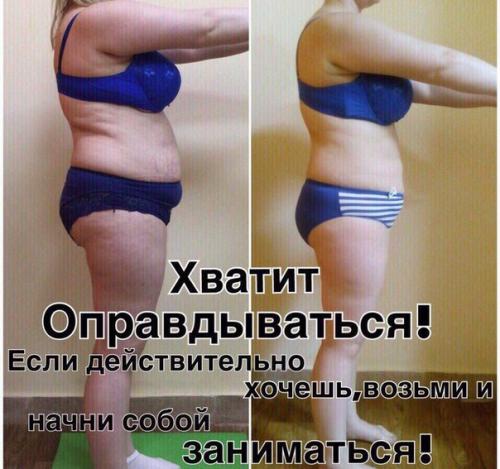 Мы объявляем набор в 6-й по счету проект мое идеальное тело? 01 Мы объявляем набор в 6-й по счету проект мое идеальное тело? 01