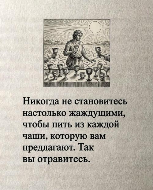 В случае если бог забирает - значит, забирает не просто так. 02