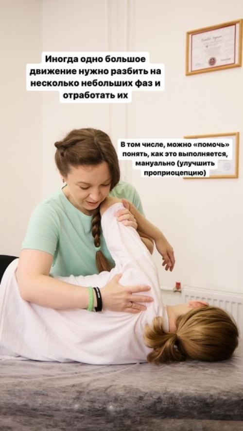 Двигательный контроль.  Что же такое двигательный контроль, о котором я так часто говорю на тренировках? 03 Двигательный контроль.  Что же такое двигательный контроль, о котором я так часто говорю на тренировках? 03