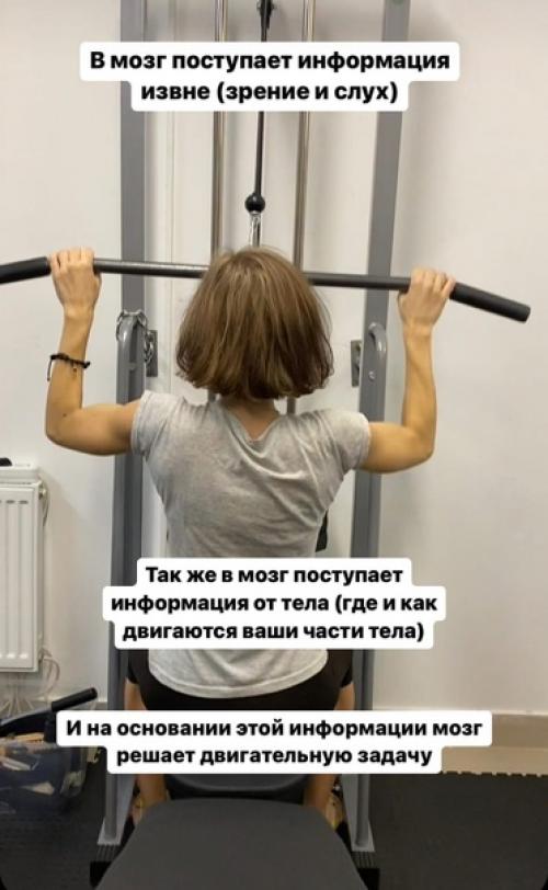 Двигательный контроль.  Что же такое двигательный контроль, о котором я так часто говорю на тренировках? 02 Двигательный контроль.  Что же такое двигательный контроль, о котором я так часто говорю на тренировках? 02