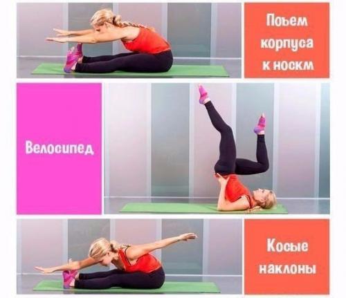 Пилатес для сжигания жира? 03