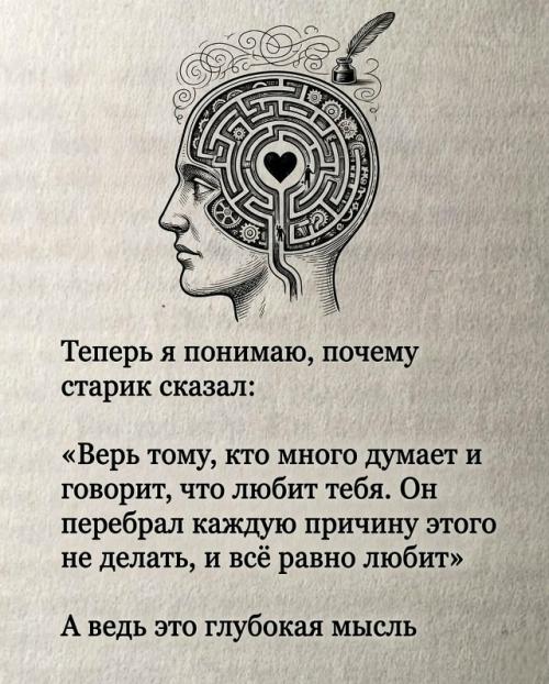 В случае если бог забирает - значит, забирает не просто так. 04