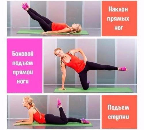 Пилатес для сжигания жира? 01