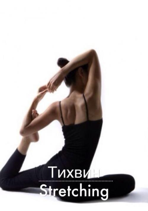 Дорогие девушки?  Набор в новую группу открыт. 01 Дорогие девушки?  Набор в новую группу открыт. 01