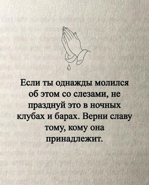 В случае если бог забирает - значит, забирает не просто так. 06