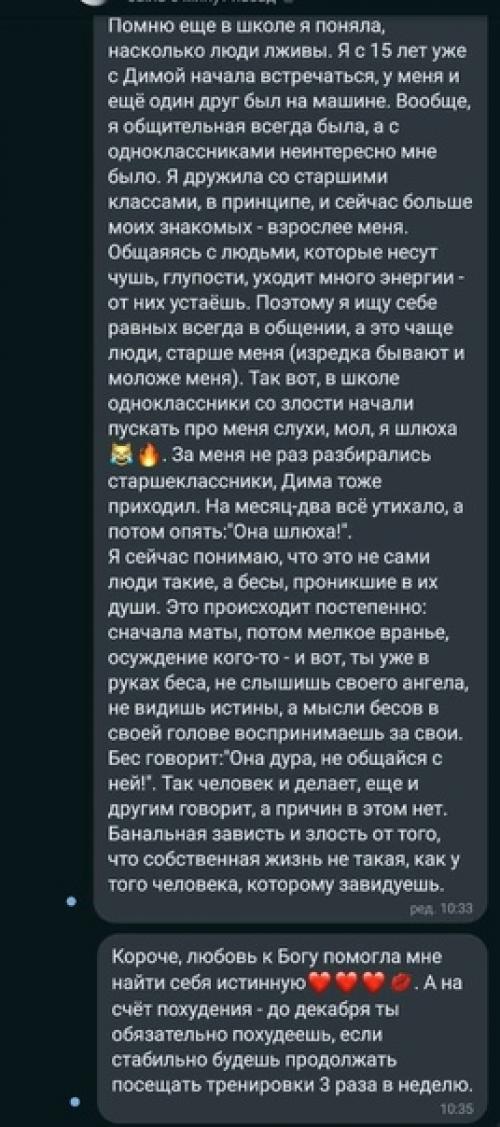 По поводу сплетен и жести. 01 По поводу сплетен и жести. 01