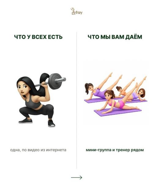Тренируешься, а результата всё нет? 

