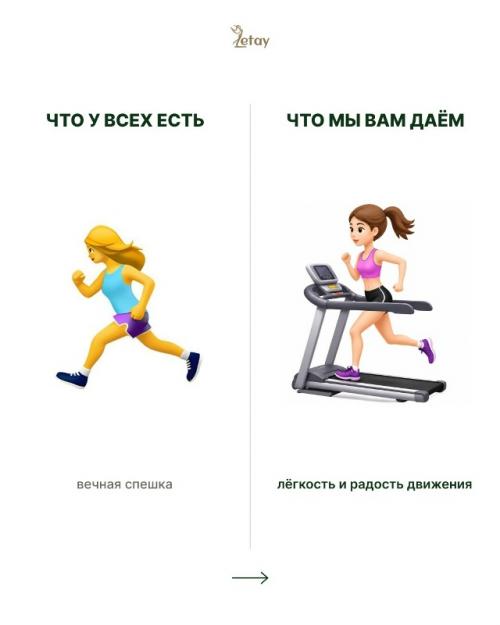 Тренируешься, а результата всё нет? 02