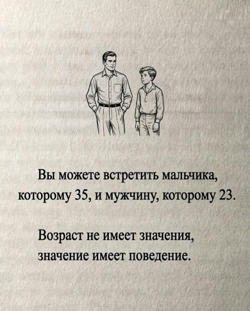 В случае если бог забирает - значит, забирает не просто так. 01