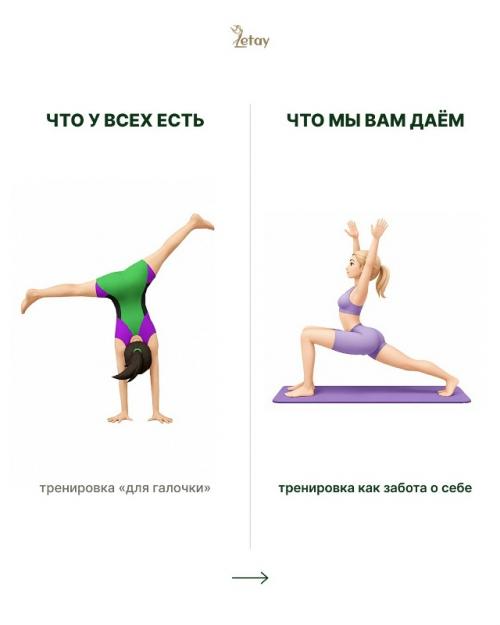 Тренируешься, а результата всё нет? 03