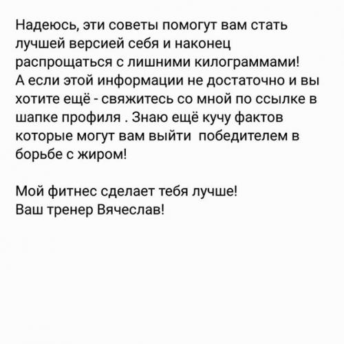 5 причин мешающих тебе бороться с жиром! 02 5 причин мешающих тебе бороться с жиром! 02