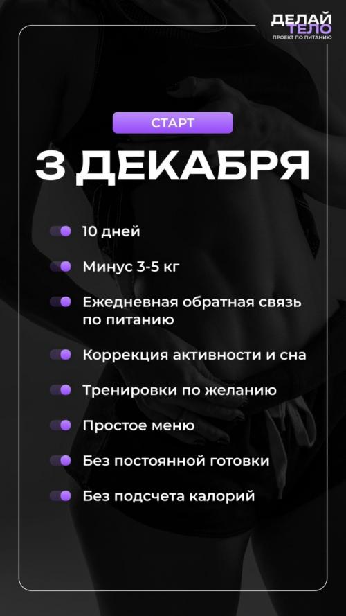 По традиции перед каждым новым годом нужно скинуть лишнее. 02