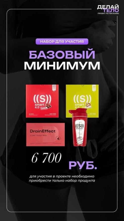 По традиции перед каждым новым годом нужно скинуть лишнее. 03