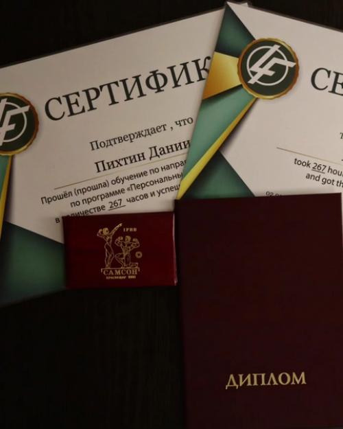 Вот и настал момент, когда я с уверенностью могу себя назвать мастером своего дела. 01