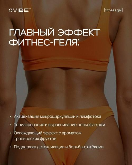 Хотите подтянуть ножки и удивлять окружающих своей красотой? 04 Хотите подтянуть ножки и удивлять окружающих своей красотой? 04