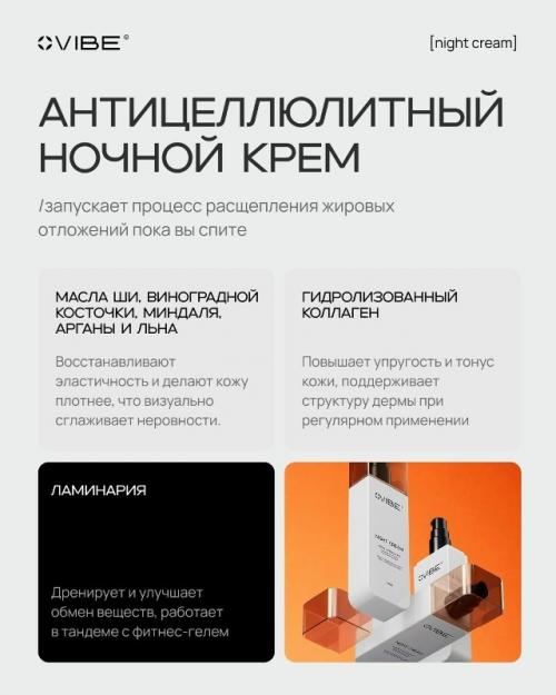 Хотите подтянуть ножки и удивлять окружающих своей красотой? 02 Хотите подтянуть ножки и удивлять окружающих своей красотой? 02