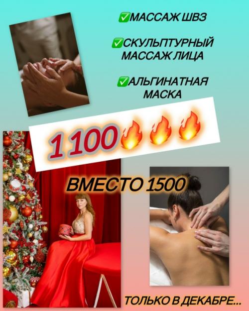 Почему массаж лица стоит делать регулярно и как это влияет на старение? 

