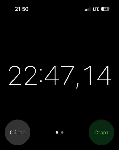 29 декабря, комфортные + 8. 01