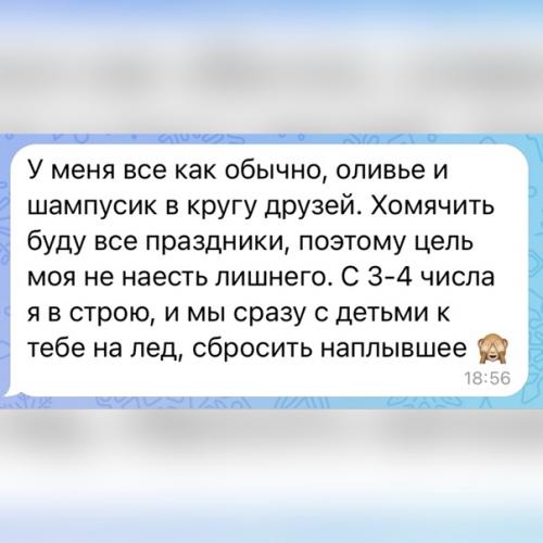 Не показалось!   Еще несколько лет назад январь был самым тухлым месяцем в сфере фитнеса и нутрициологии. 02